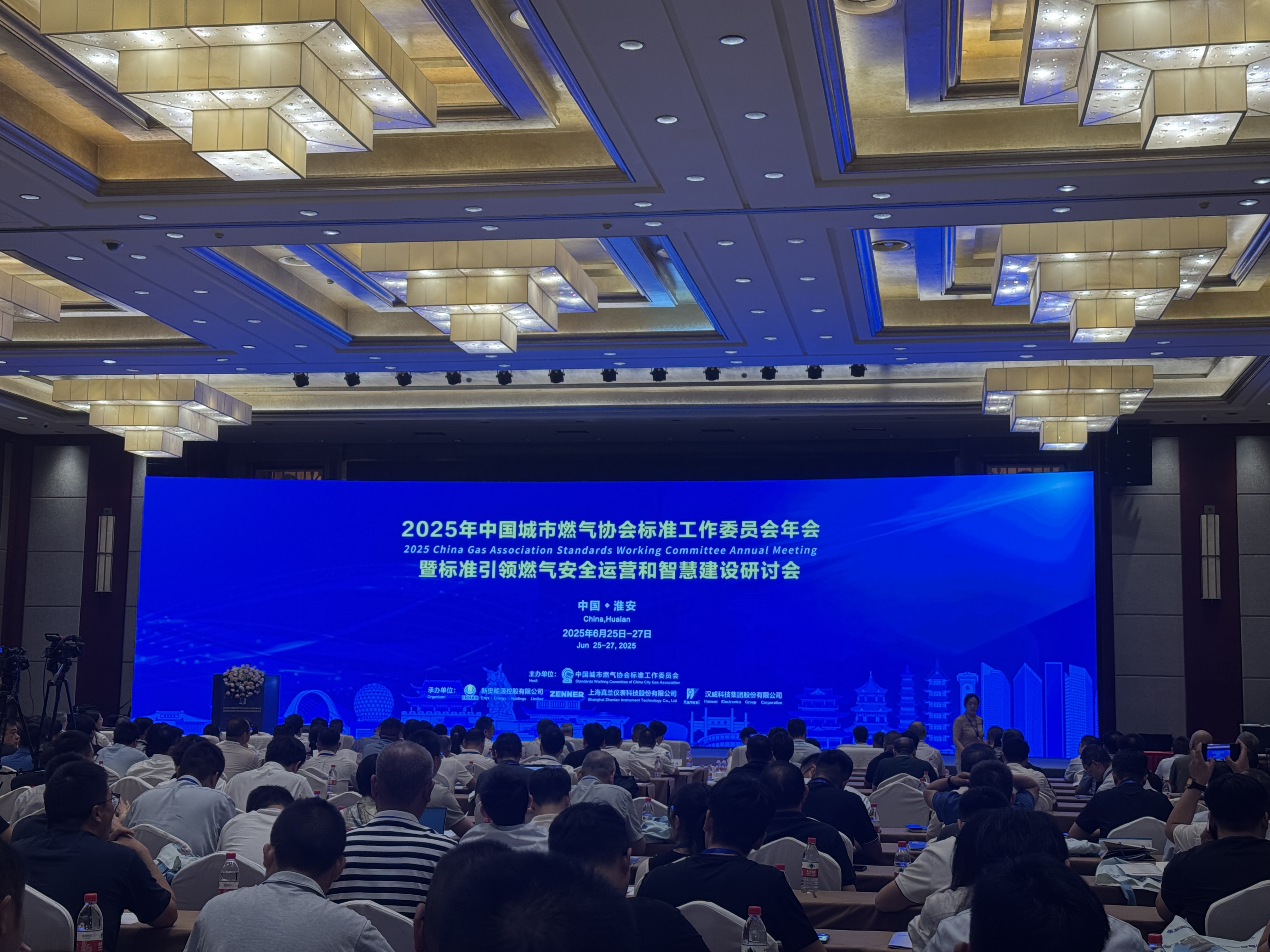 共绘燃气安全新蓝图|舜宇红外光学亮相中燃协标委会年会