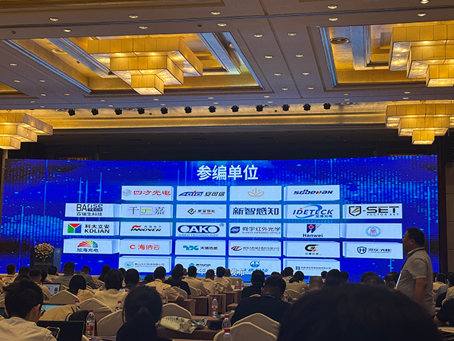 共绘燃气安全新蓝图|舜宇红外光学亮相中燃协标委会年会