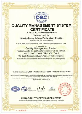 ISO 9001:2015 认证