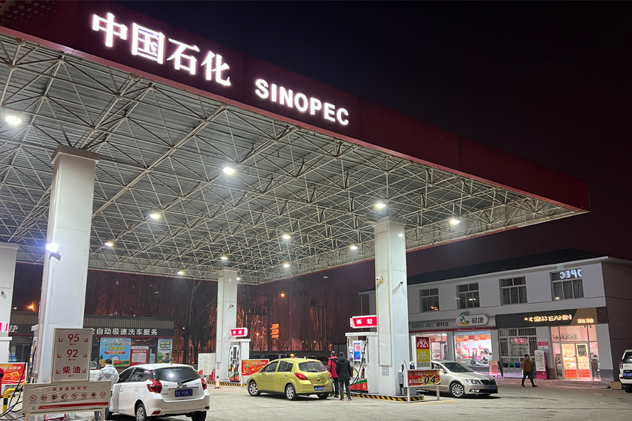 H9006A系列-加油站红外可燃气体探测器